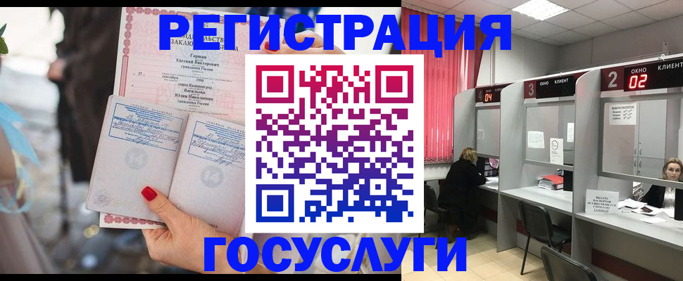 временная регистрация собственник в Севастополе