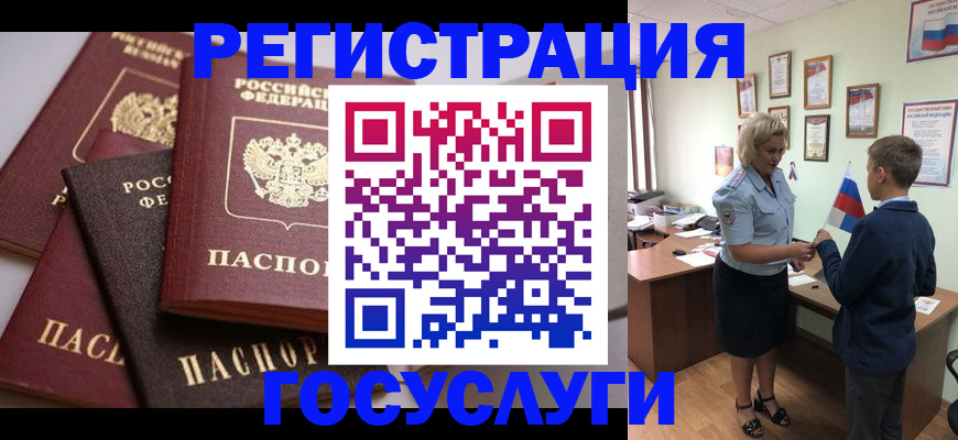 найти адрес прописки в Севастополе